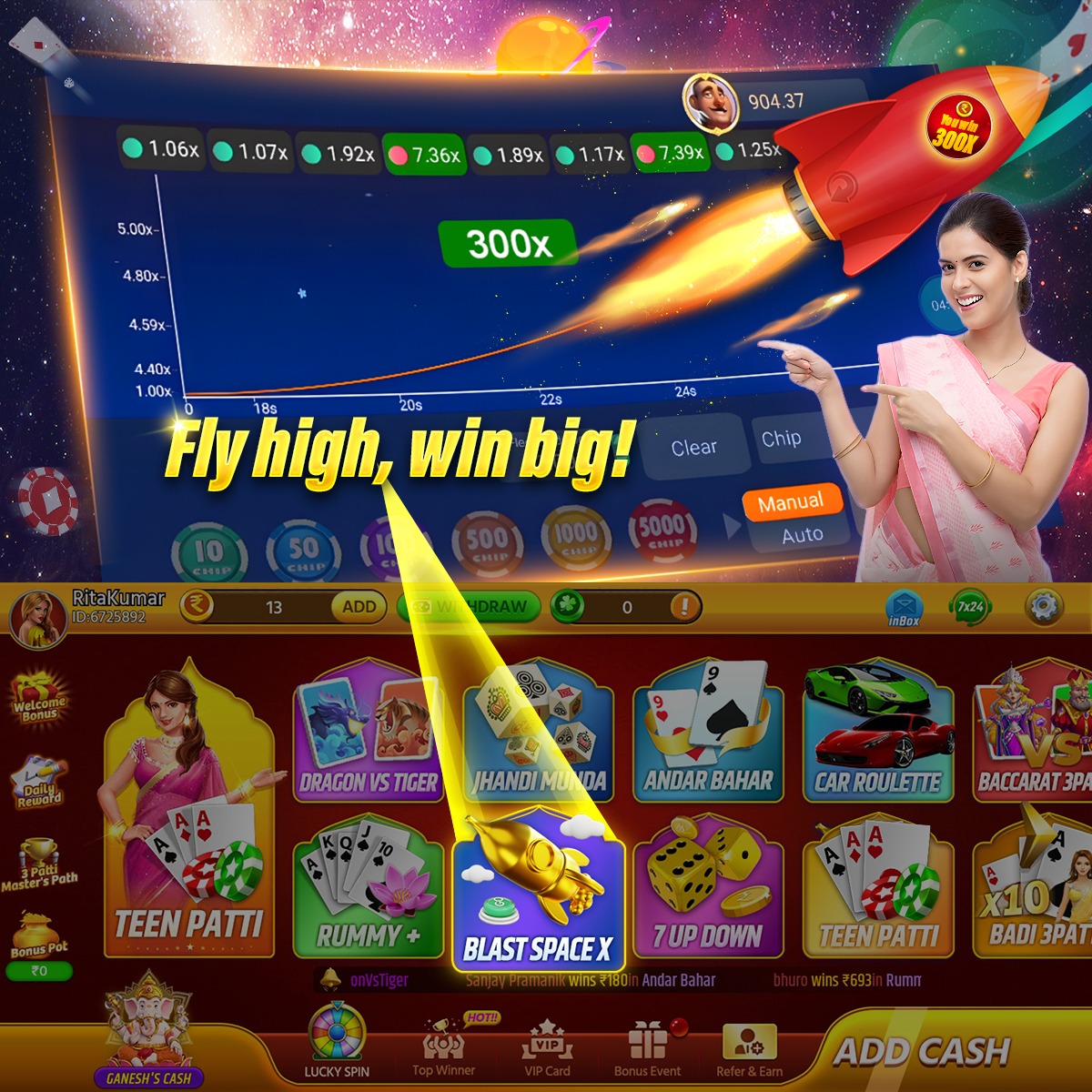 Monsoon Muck Master App Download Android Download