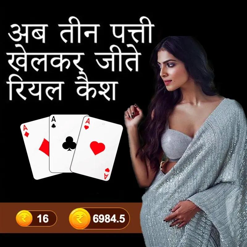 Xoanon Xtreme APK Download APK Download