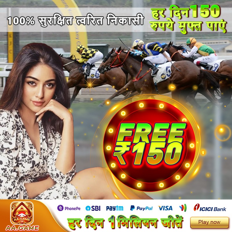 Lance Lucky Game Strategy App Download