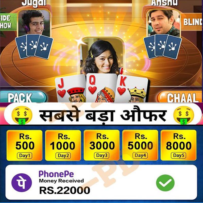Chain Chip Chase Game Strategy APK Download