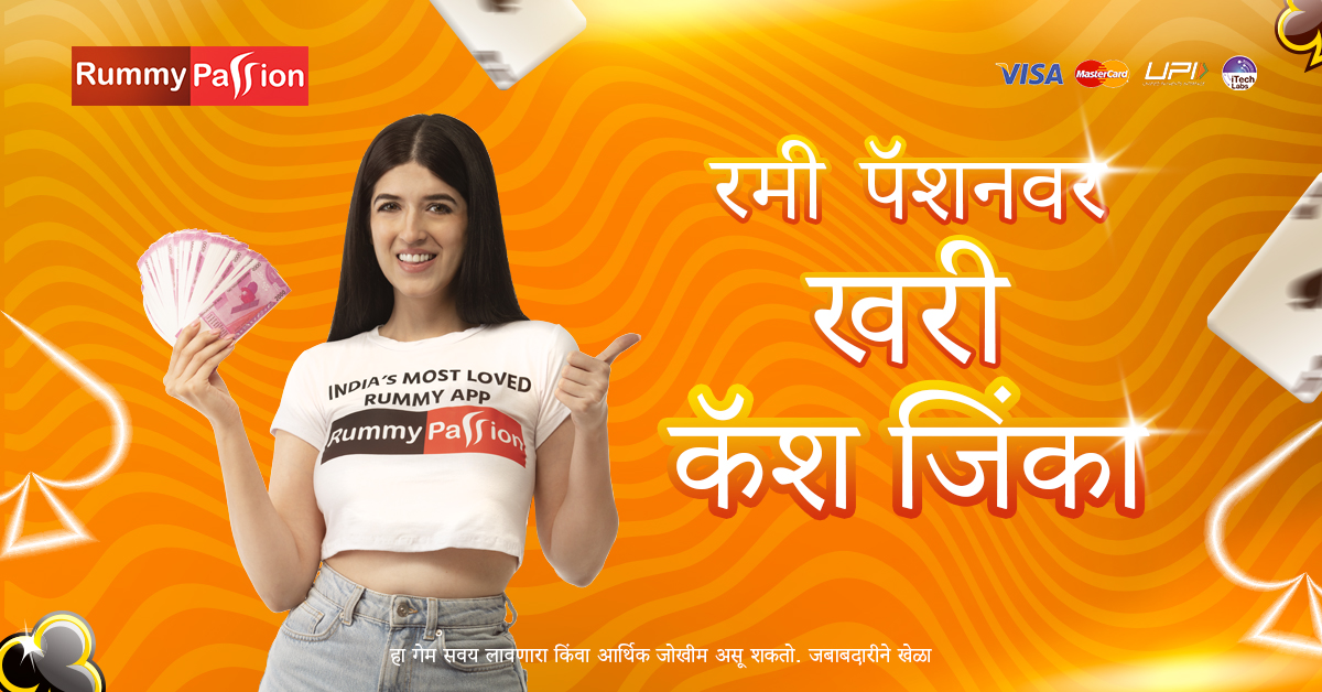 777 jaya 90 Football Scratch APP Download