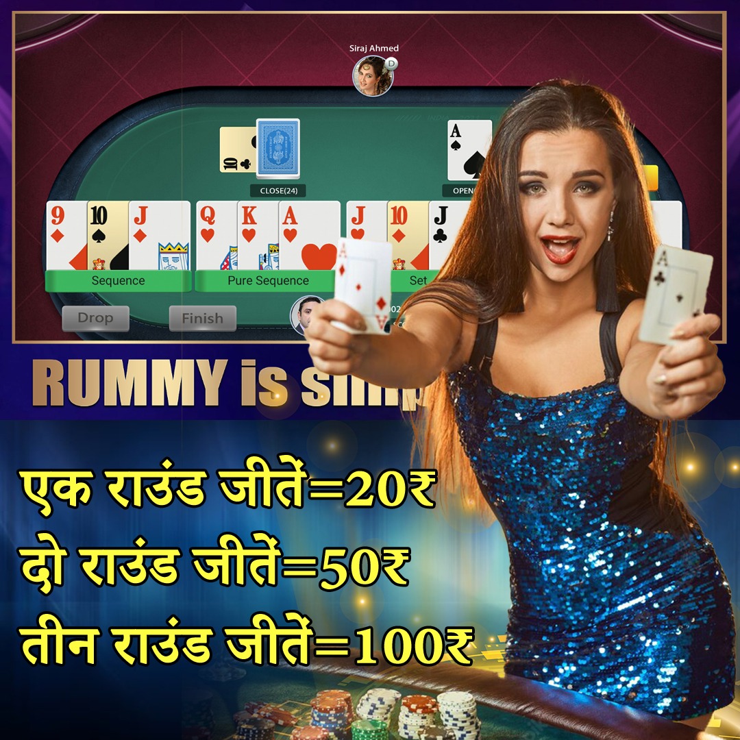 Bengal Flute Fly Game Introduction Android Download